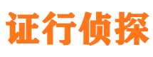 介休市婚姻出轨调查